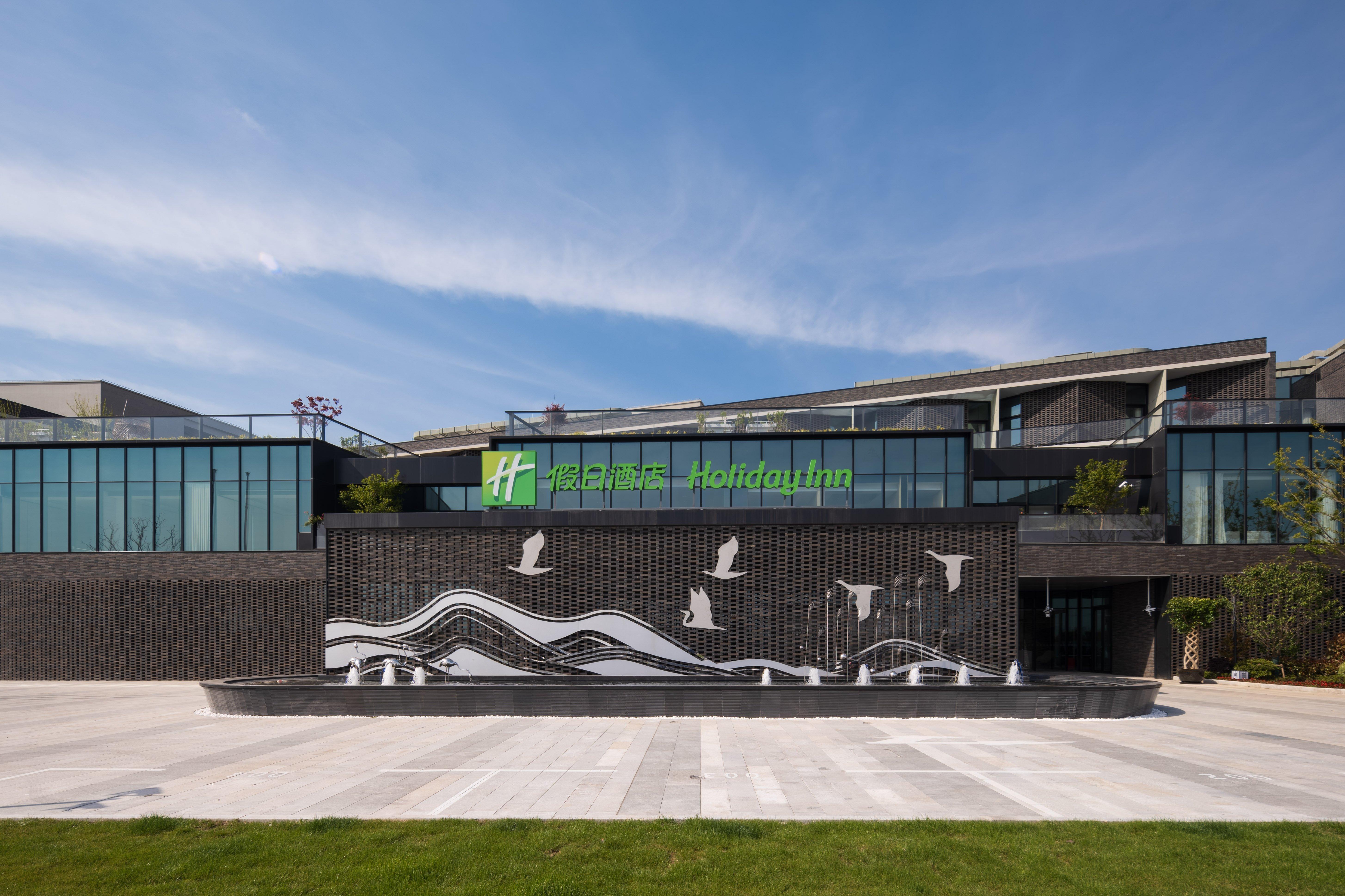 Holiday Inn Shanghai Chongming, An Ihg Hotel Экстерьер фото